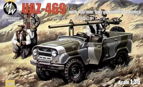 Military Wheels - UAZ-469